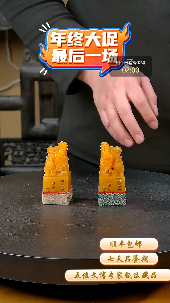 寿山石印石一物一拍