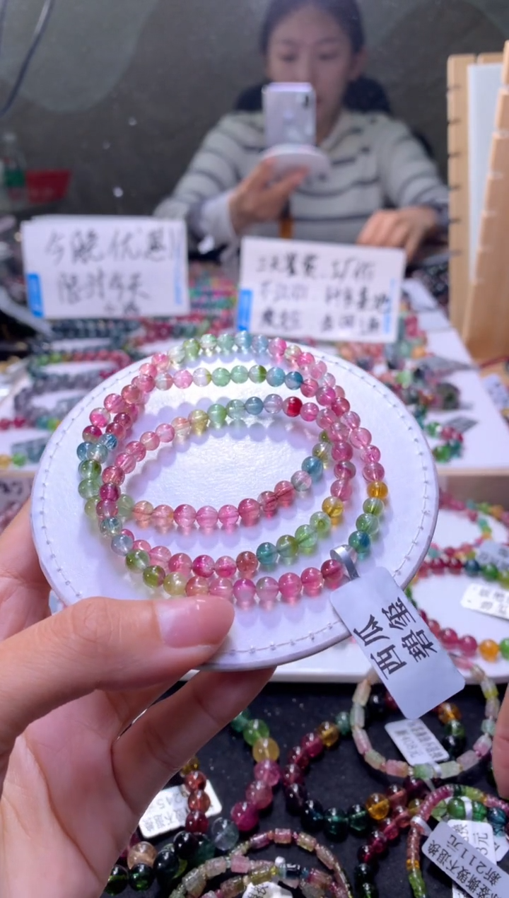 未镶嵌手串碧玺A140【天然碧玺】
