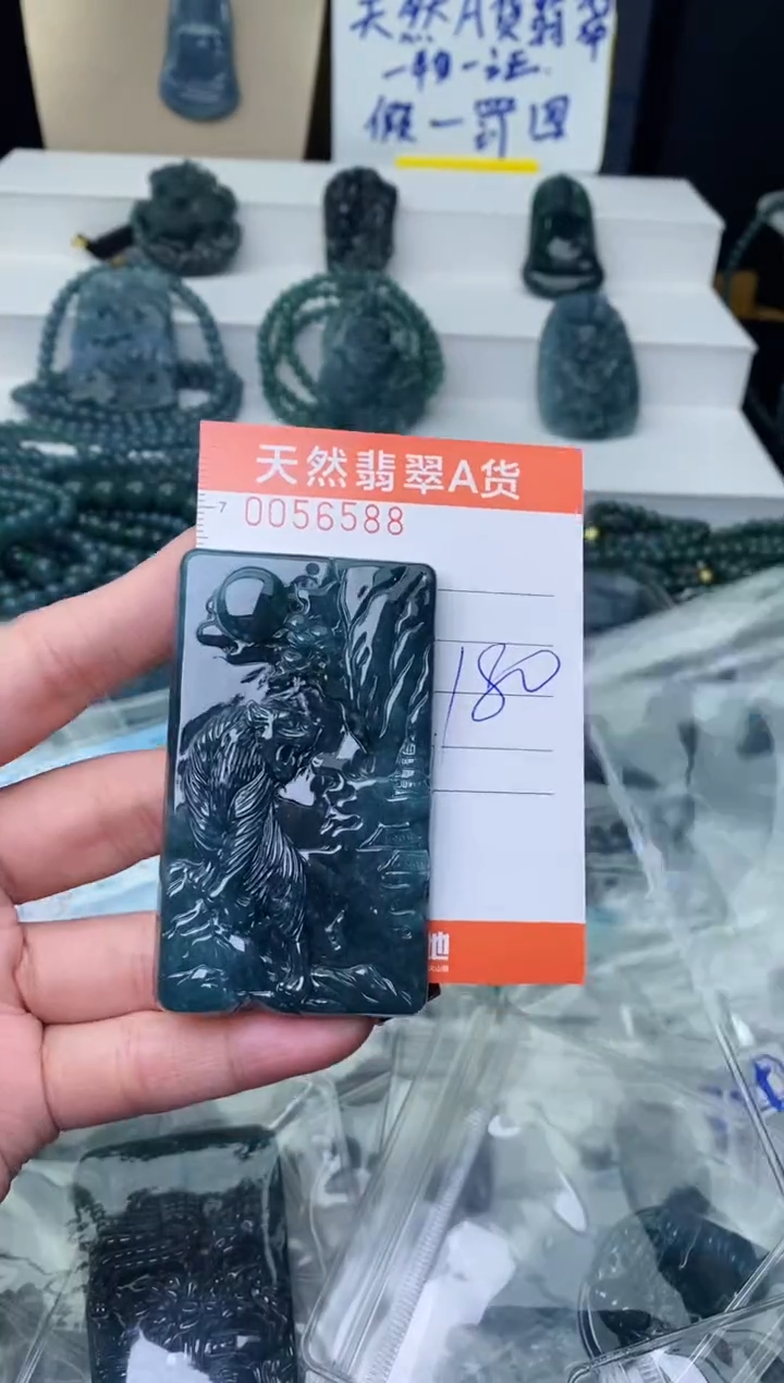 【闪购商品】翡翠颈饰未镶嵌···········