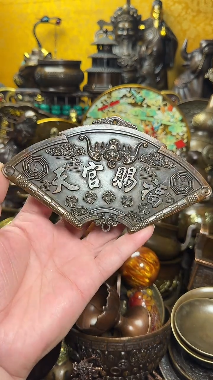 铜器文玩收收藏藏