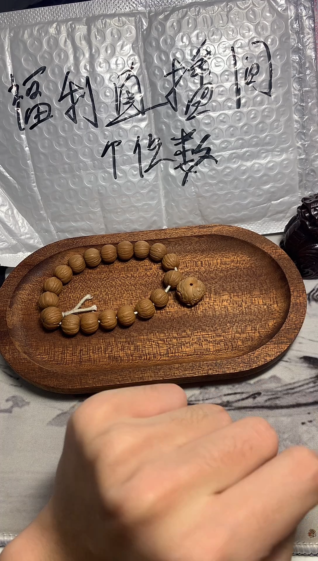 手串星月菩提闪5