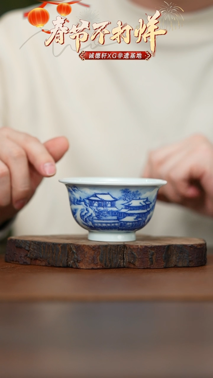 【闪购商品】主人杯雪韵山川压手杯