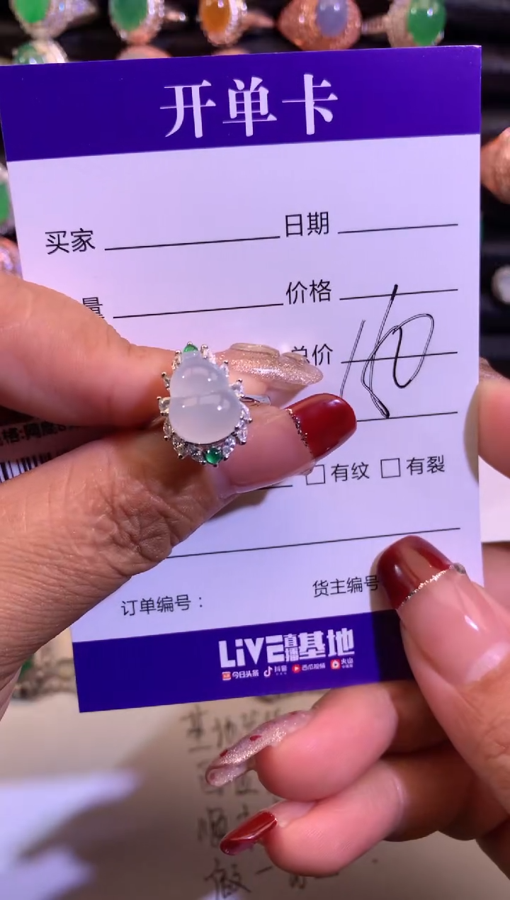 【闪购商品】翡翠戒指银S925镶嵌缅甸天然A货翡翠