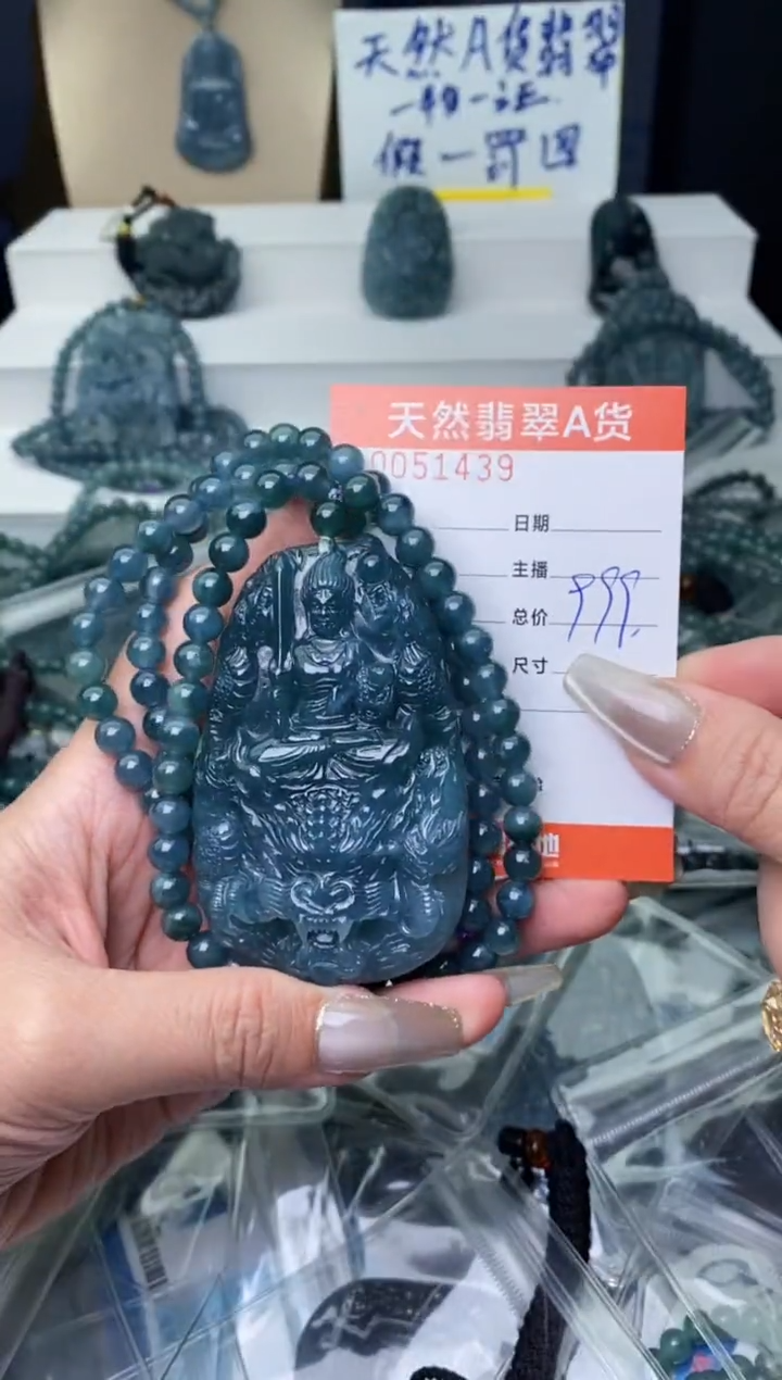 【闪购商品】翡翠颈饰未镶嵌············