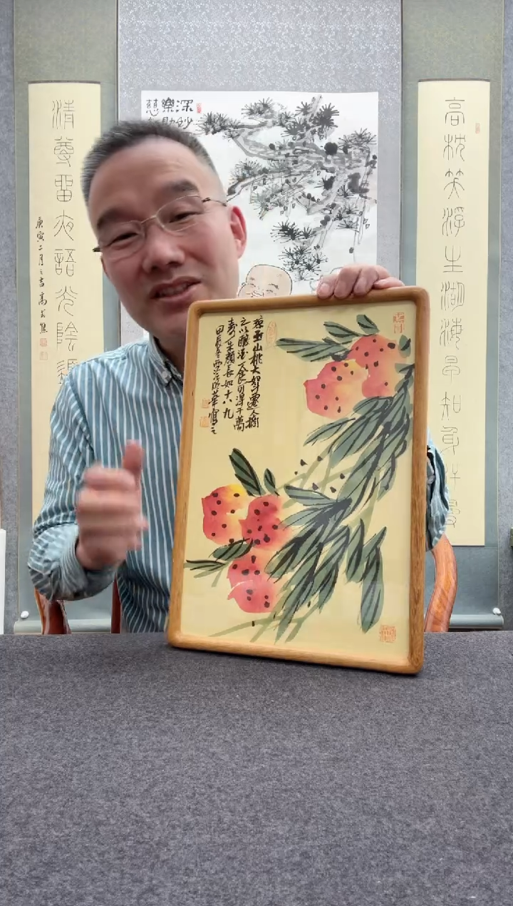 【闪购商品】书法邱明华            
