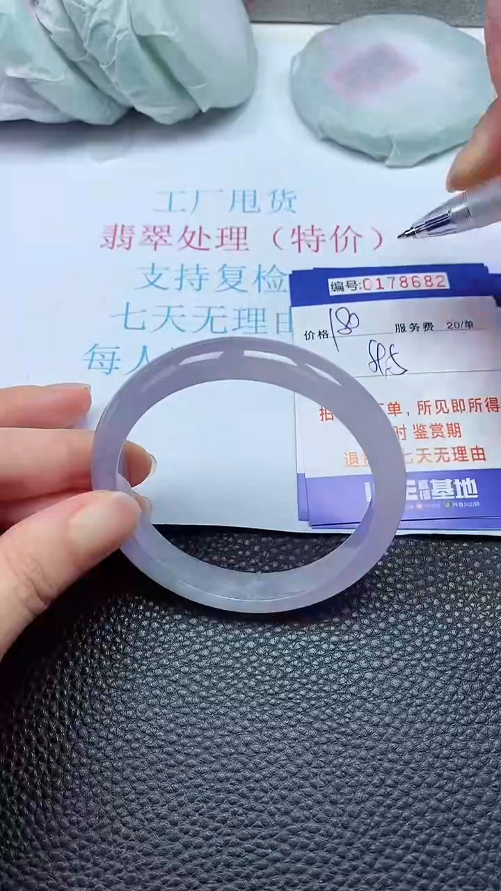 拍下以实物为准00178682