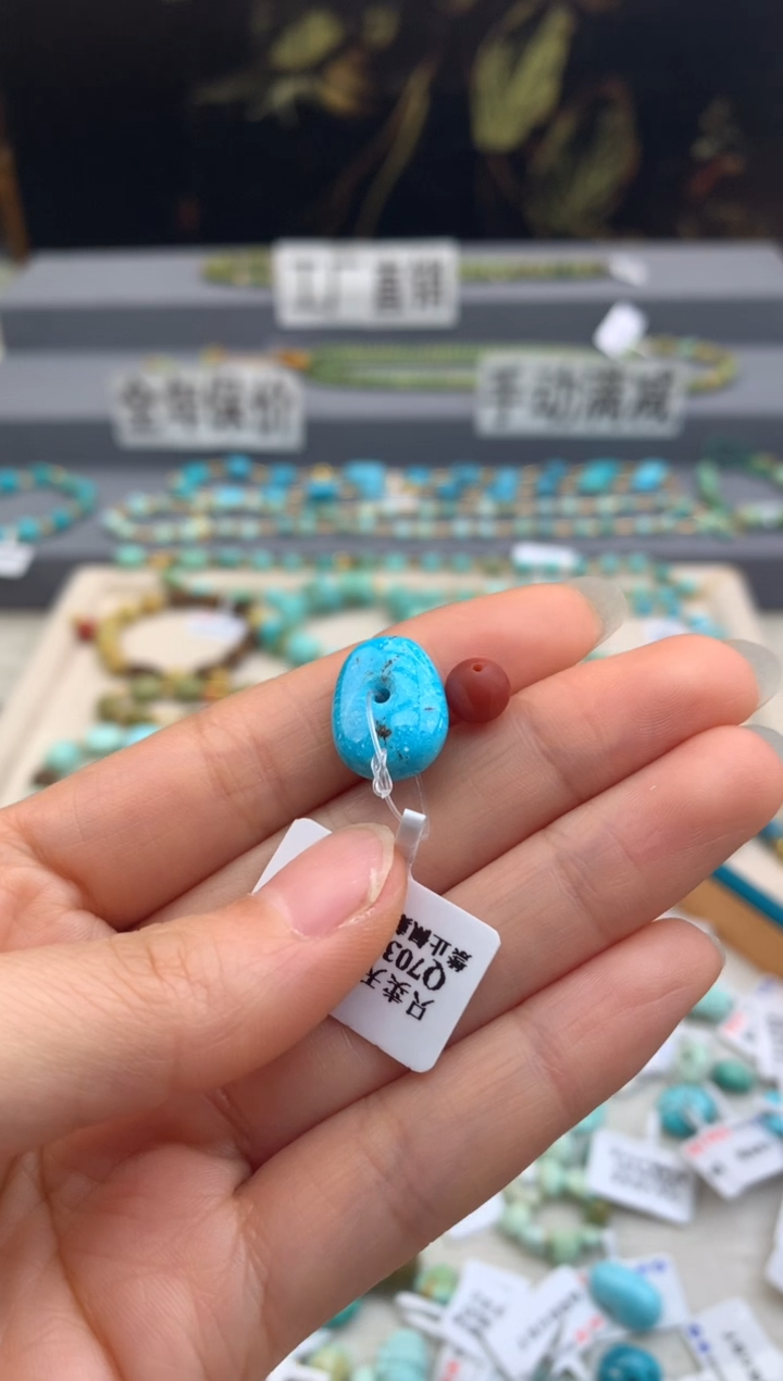 未镶嵌单珠南红玛瑙茜.A81