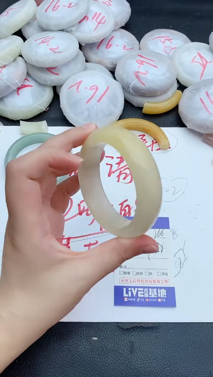 石英质玉手镯未镶嵌266+57/58
