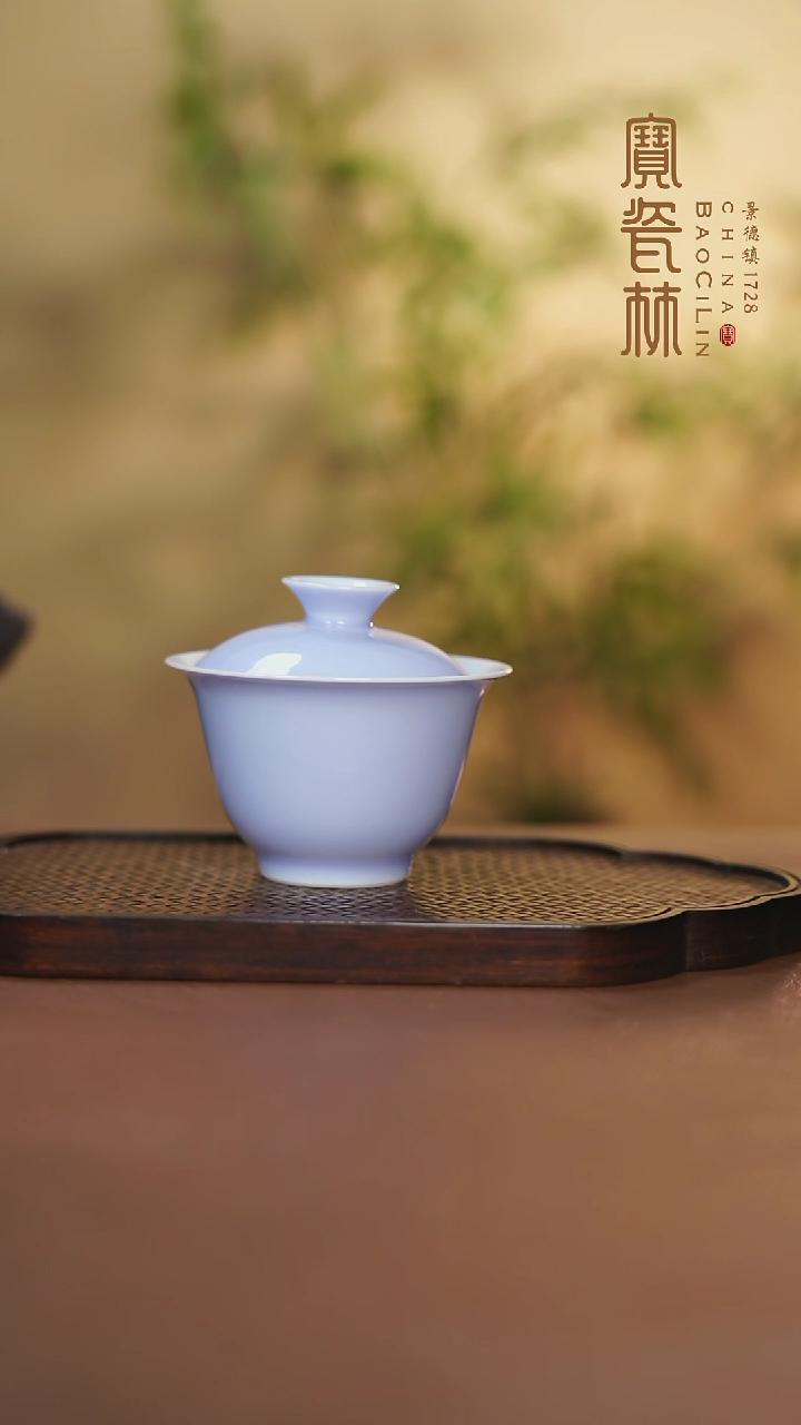 【闪购商品】宝瓷林云泽盖碗梦幻紫