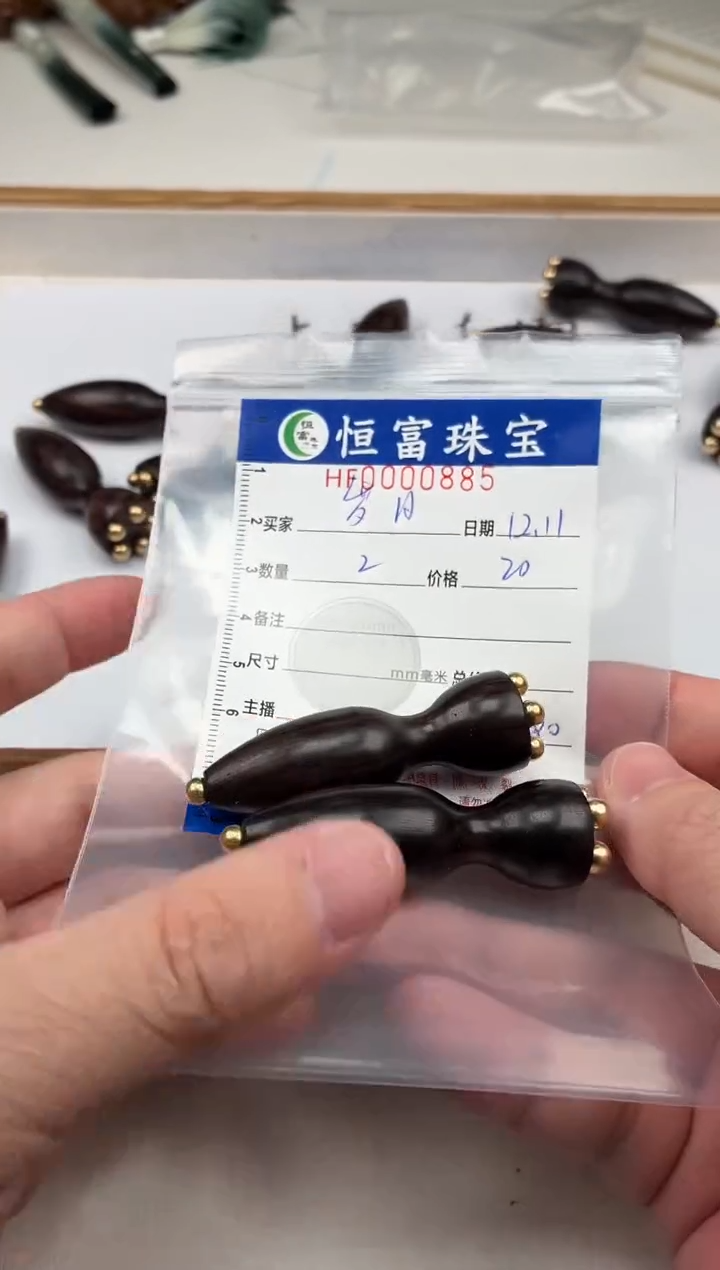 东非黑黄檀（紫光檀）其他岁****歌按摩棒885