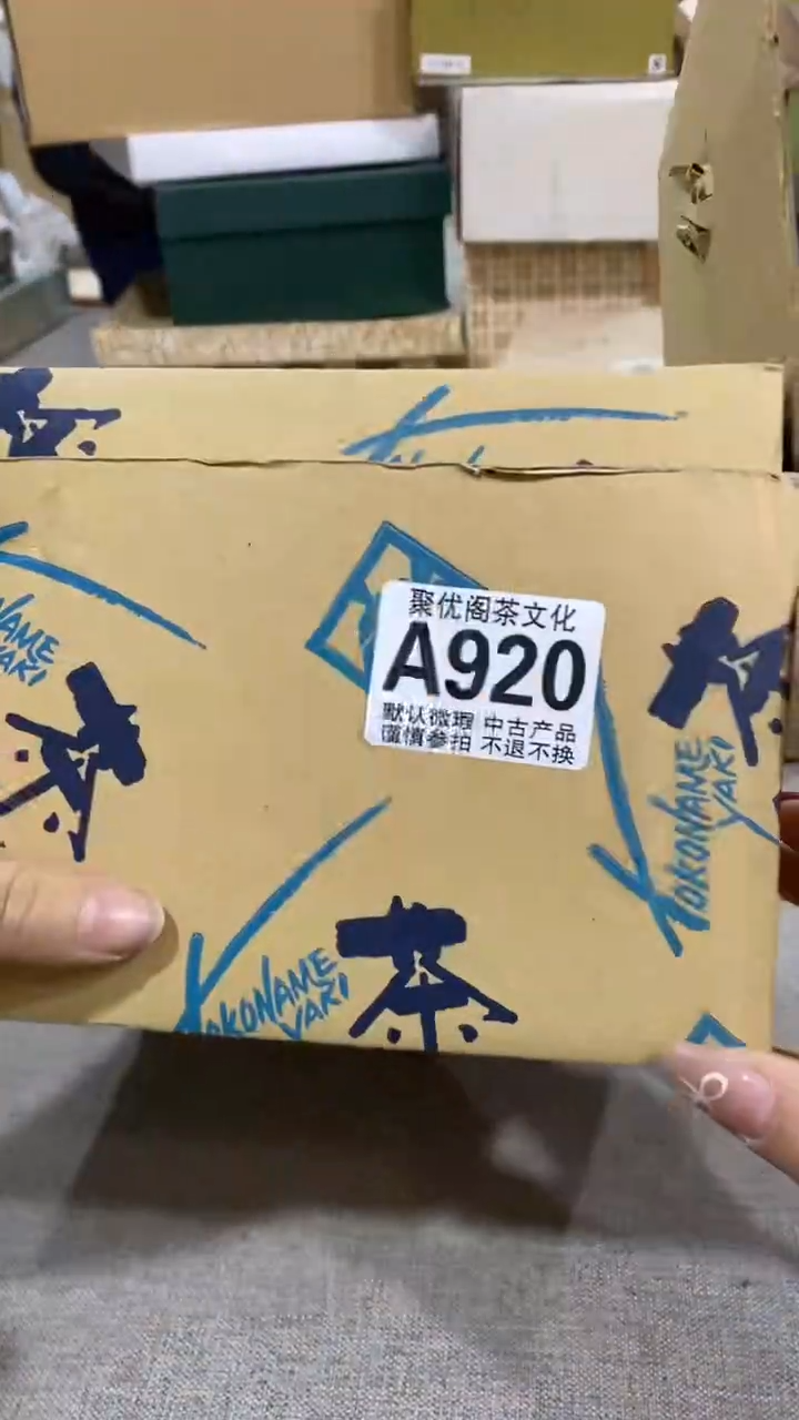 【闪购商品】碟聚优阁闪购商品A920