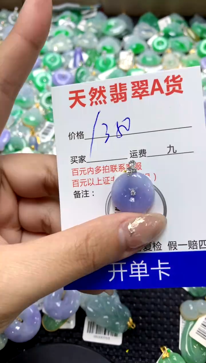 【闪购商品】翡翠颈饰18K金镶嵌1111111111111111