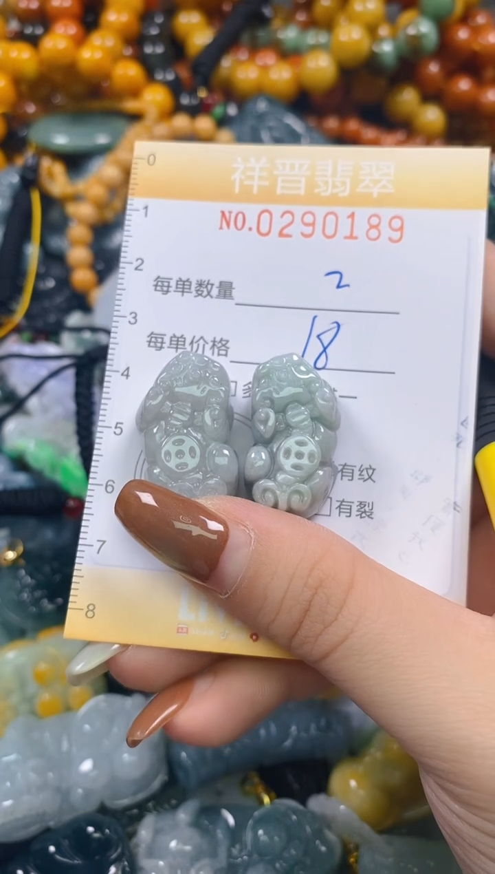 颈饰未镶嵌翡翠闪购0290189