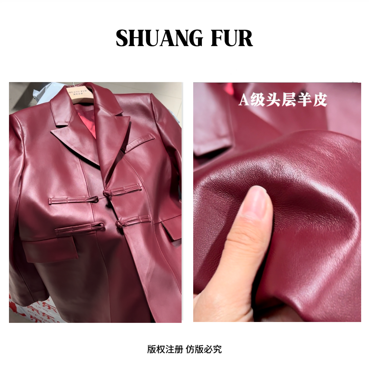 真皮头层绵羊皮进口皮料国风中长款真皮皮衣2566-现
