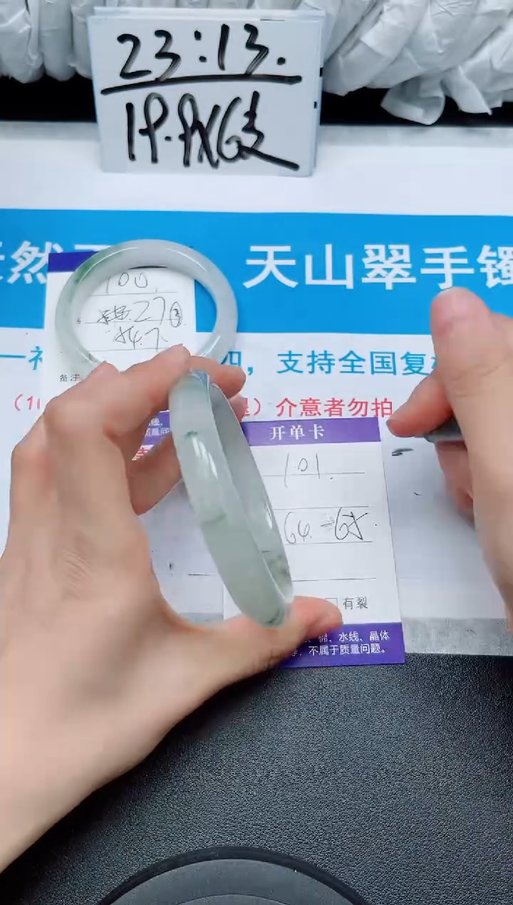 【闪购商品】石英质玉手镯未镶嵌101