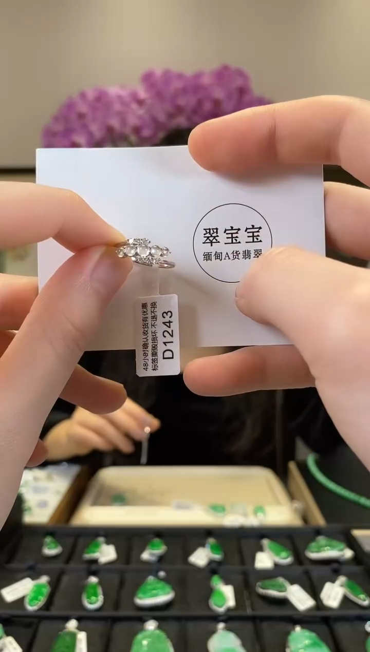 【闪购商品】翡翠18K金镶嵌戒指D1243 排戒 含运营费