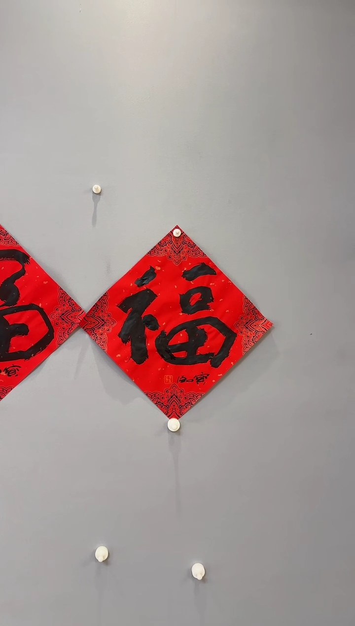 【闪购商品】书法程老师书法作品