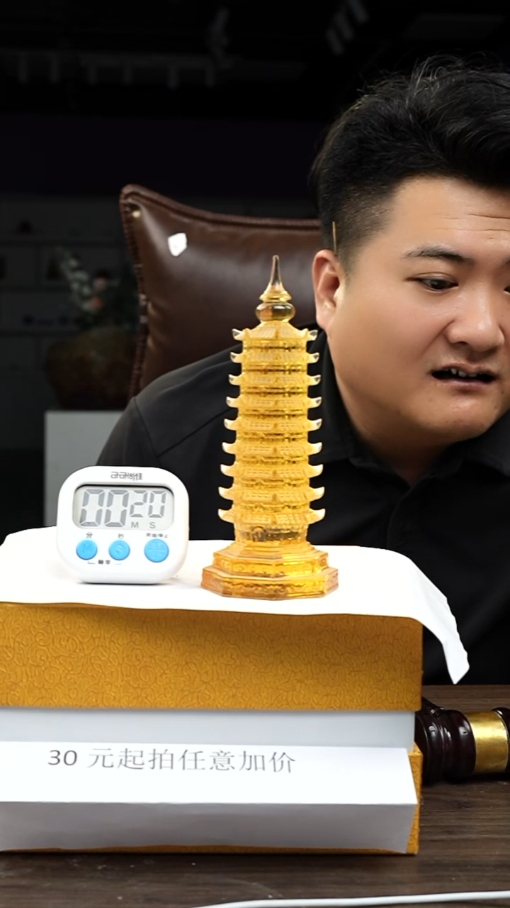 手工艺品琉璃修****美古法琉璃18塔摆件