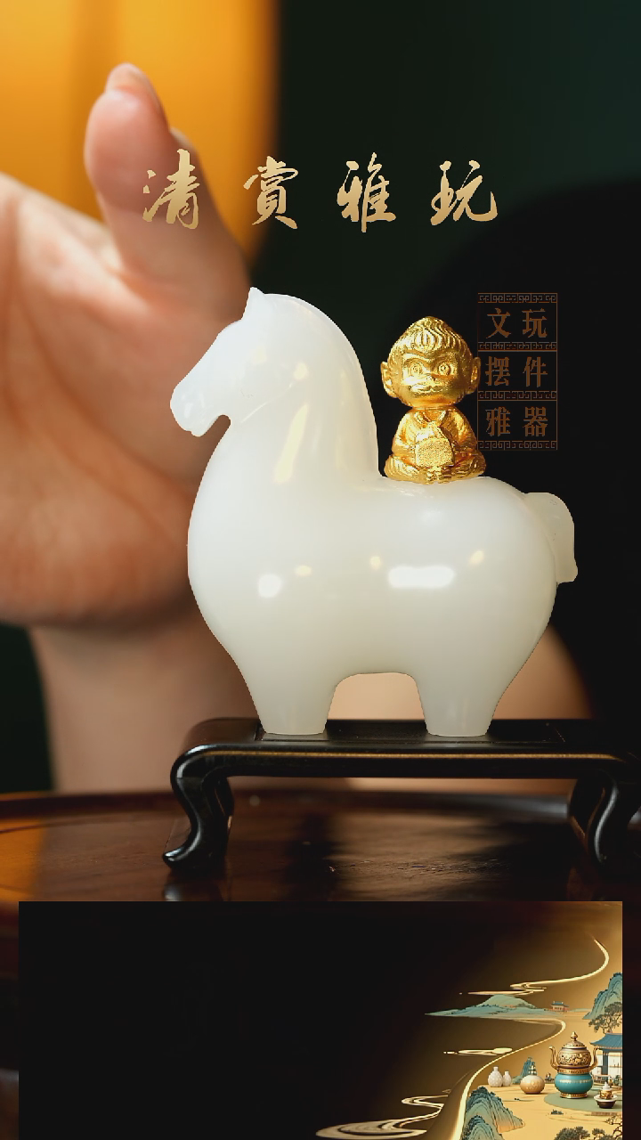 玉《马上封侯》手把件摆件