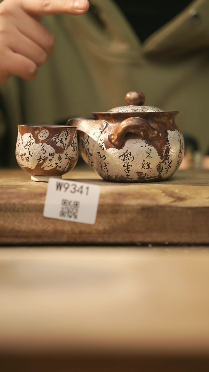 【闪购商品】【经典福利】/ 套装@@W9341