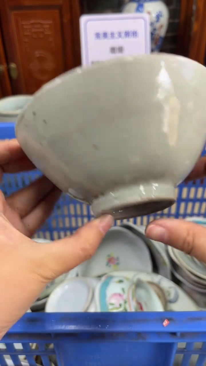 【闪购商品】瓷片微瑕瓷器不退不换