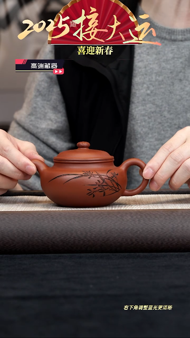 【闪购商品】紫砂茶壶【k020】仿古