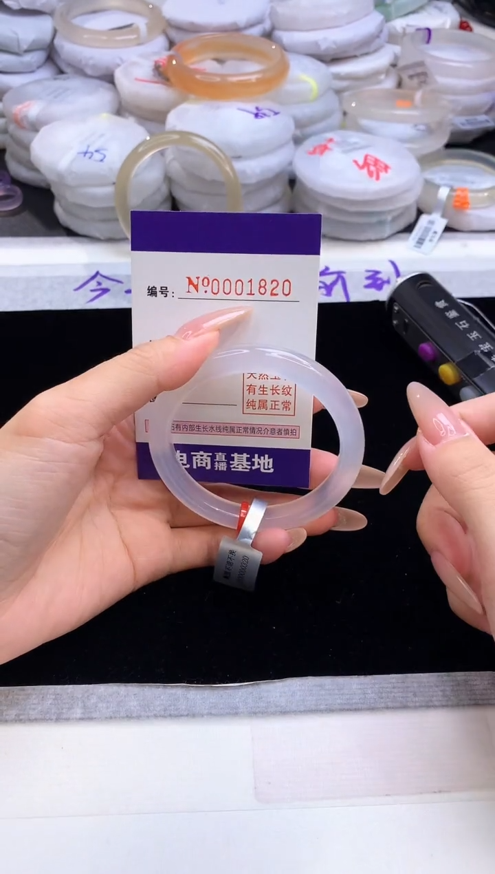 【闪购商品】玛瑙/玉髓手镯未镶嵌1820圈口55