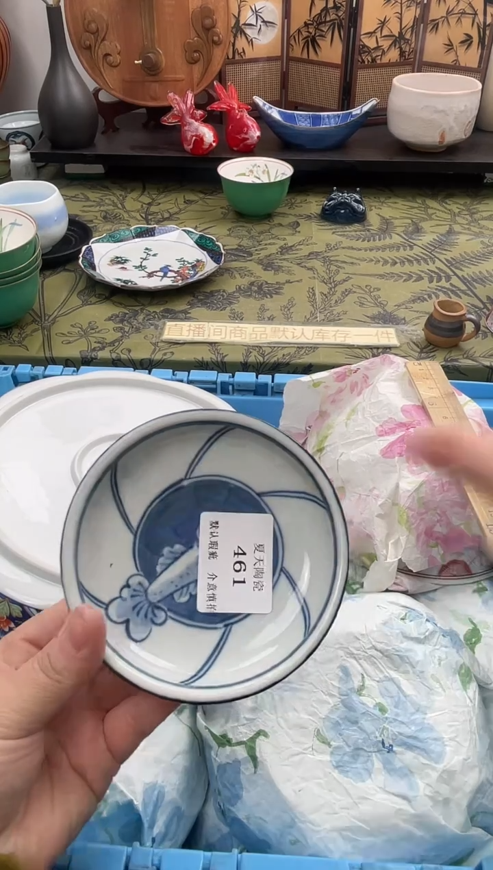 瓷片莲461默认微瑕闪购默认库存一件