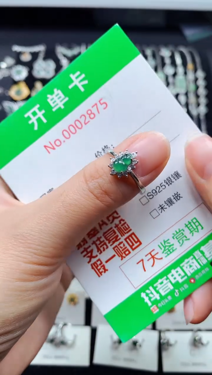 【闪购商品】翡翠戒指银S925镶嵌2875
