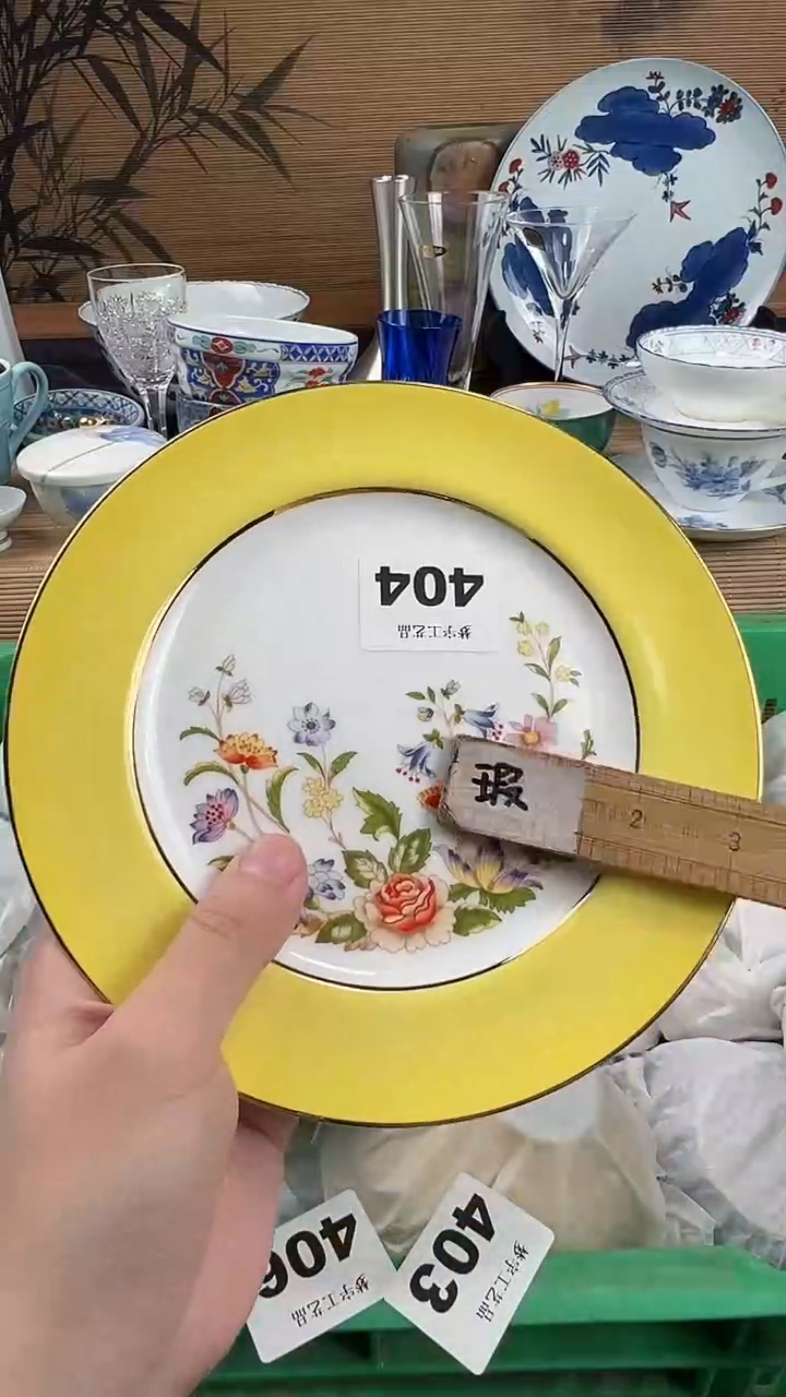 瓷片鲨*A瓷片      404