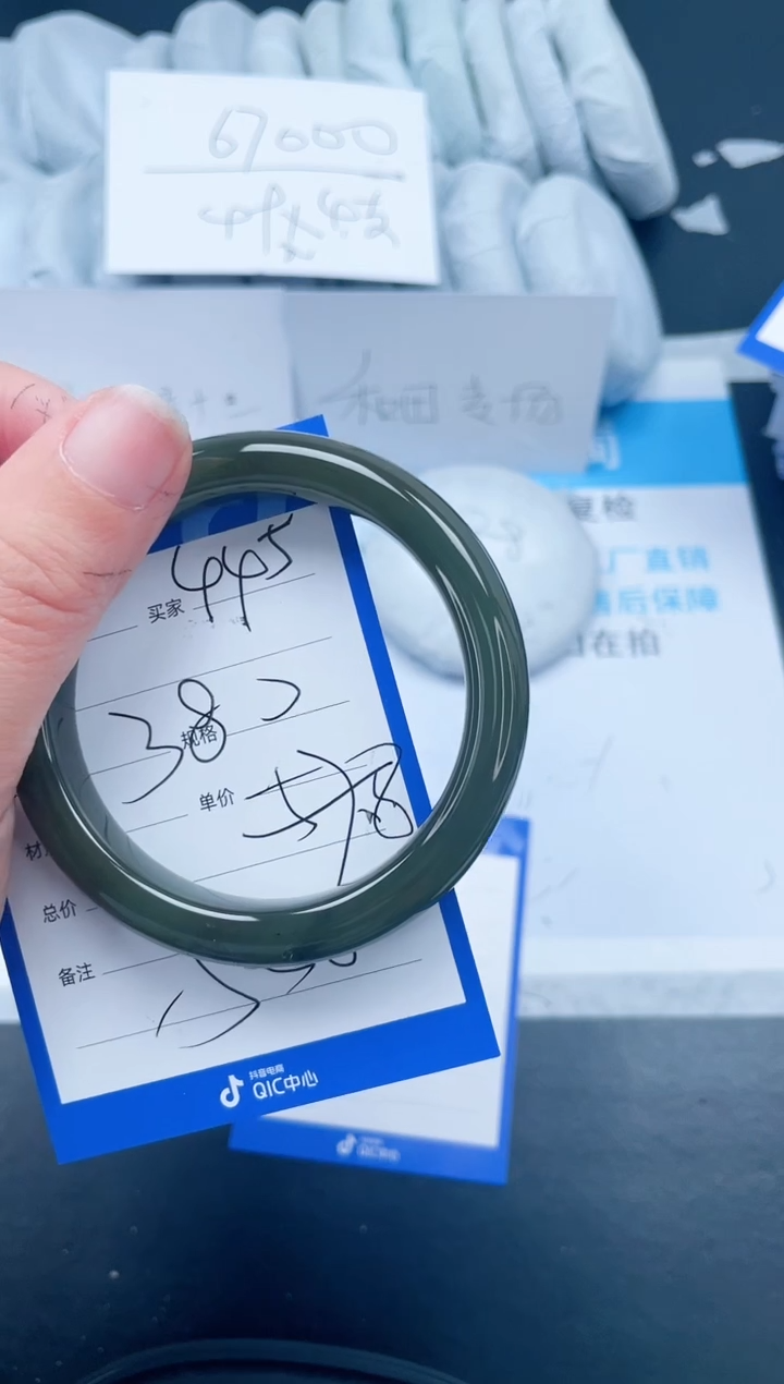 【闪购商品】和田玉手镯未镶嵌446-55