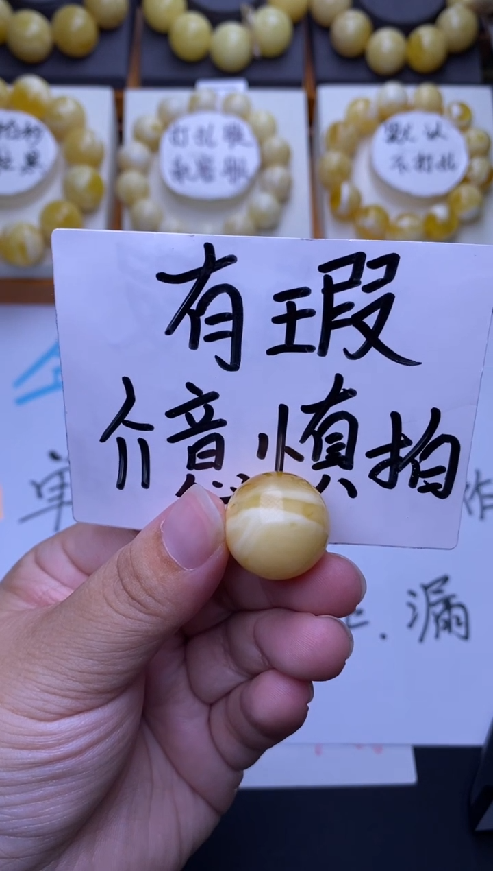 裸石琥珀未镶嵌大小姐珠宝严选20