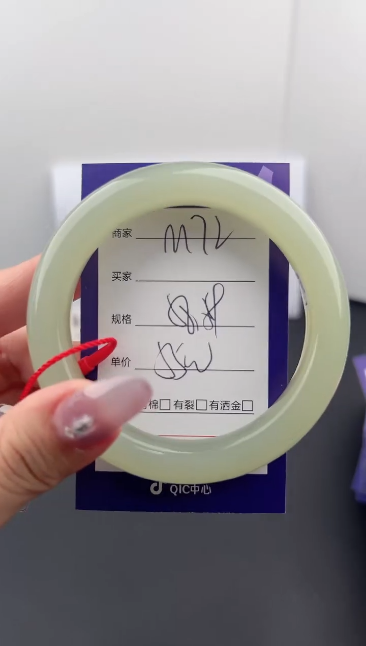 【闪购商品】和田玉手镯未镶嵌微色差M72