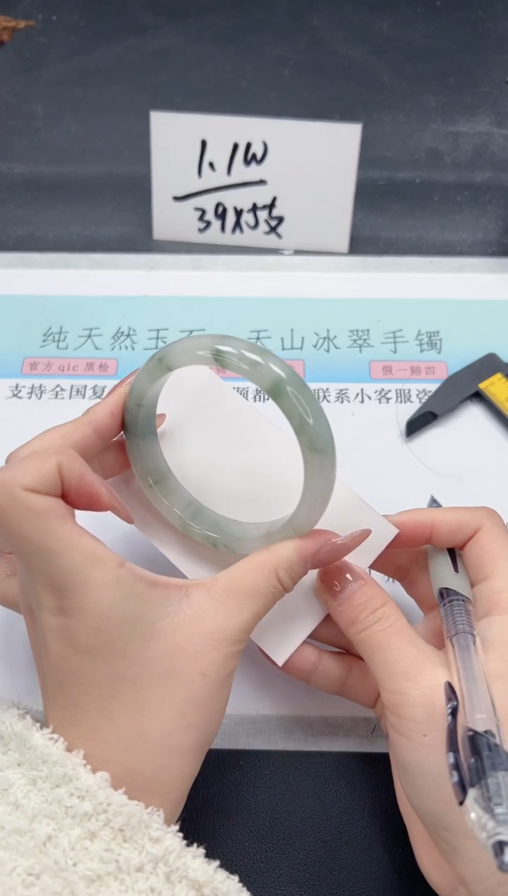 【闪购商品】石英质玉手镯未镶嵌A127-59