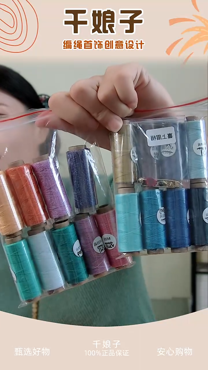 KC喜上眉梢材料包 千娘子手工