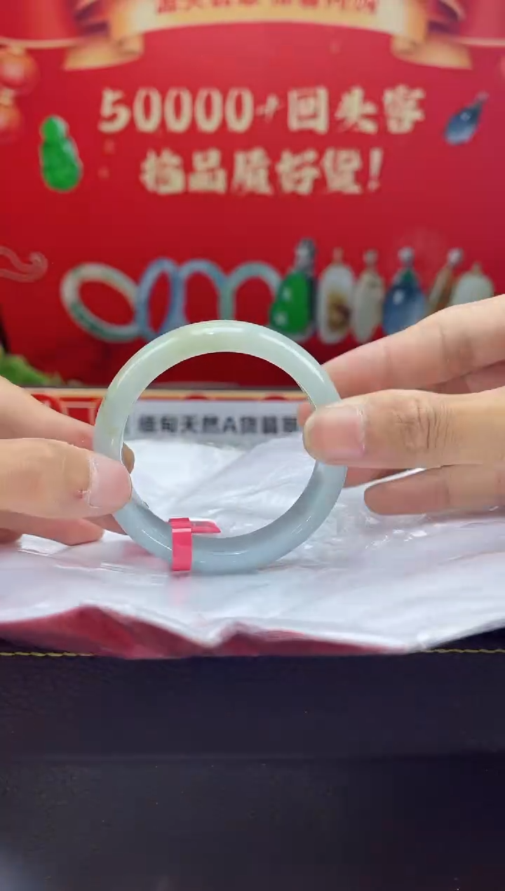 【闪购商品】翡翠手镯未镶嵌手镯41