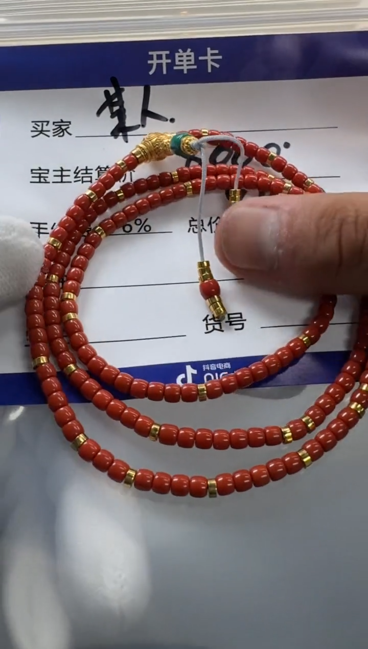 【闪购商品】南红玛瑙手串手串18K金镶嵌手串手串