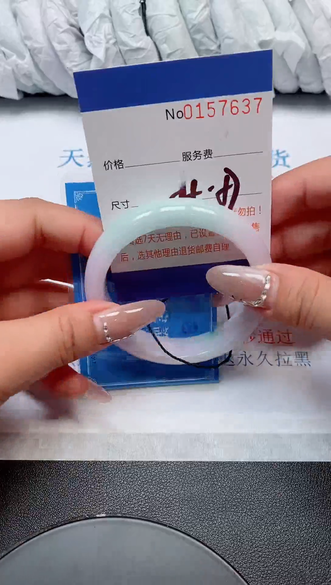 翡翠手镯未镶嵌天然缅甸手镯157637