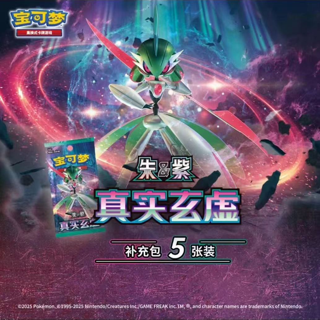 8-【超级福福-欧皇专属】收藏卡动漫风格值得拥有39.9米