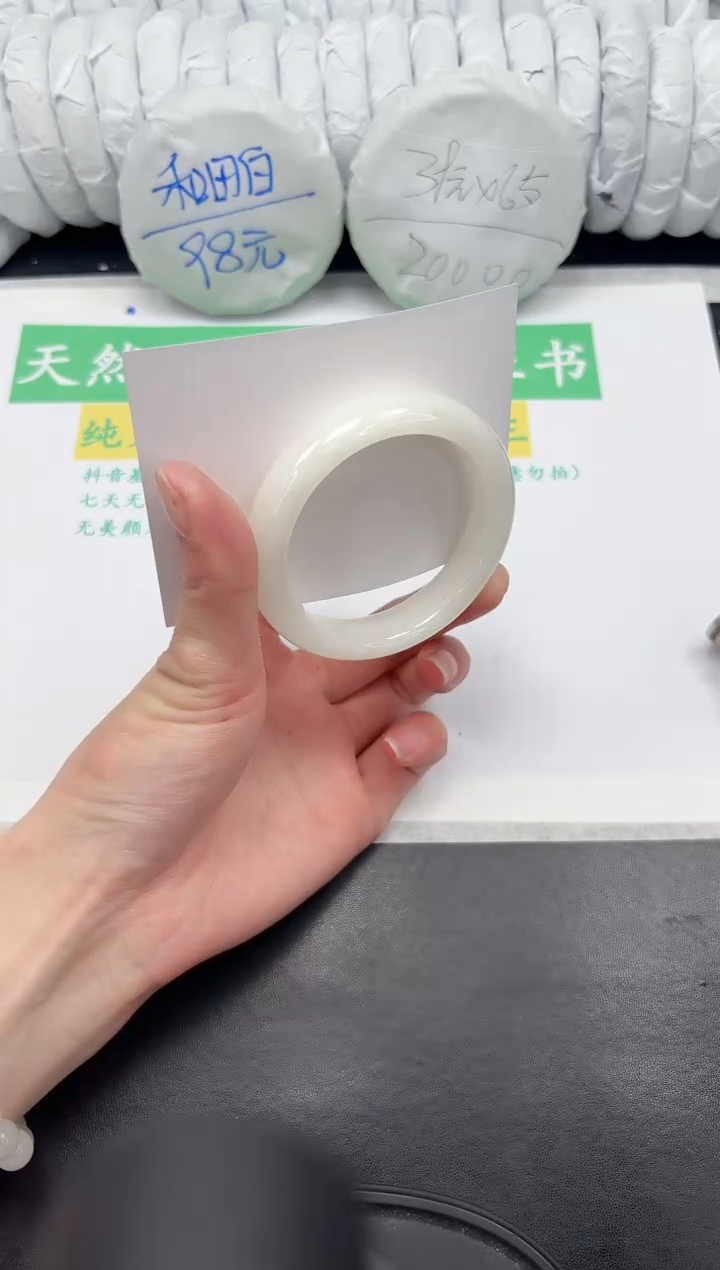 【闪购商品】和田玉手镯未镶嵌85-52.1
