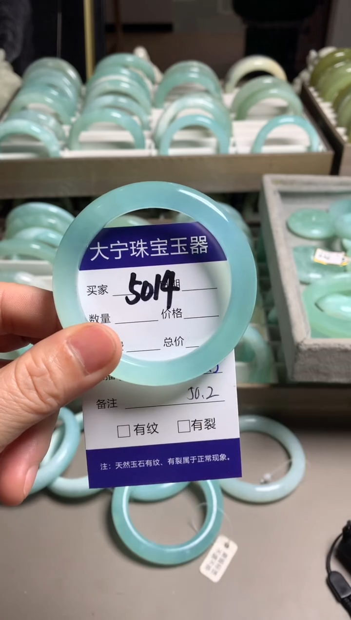 【闪购商品】蛇纹石玉手镯未镶嵌5014