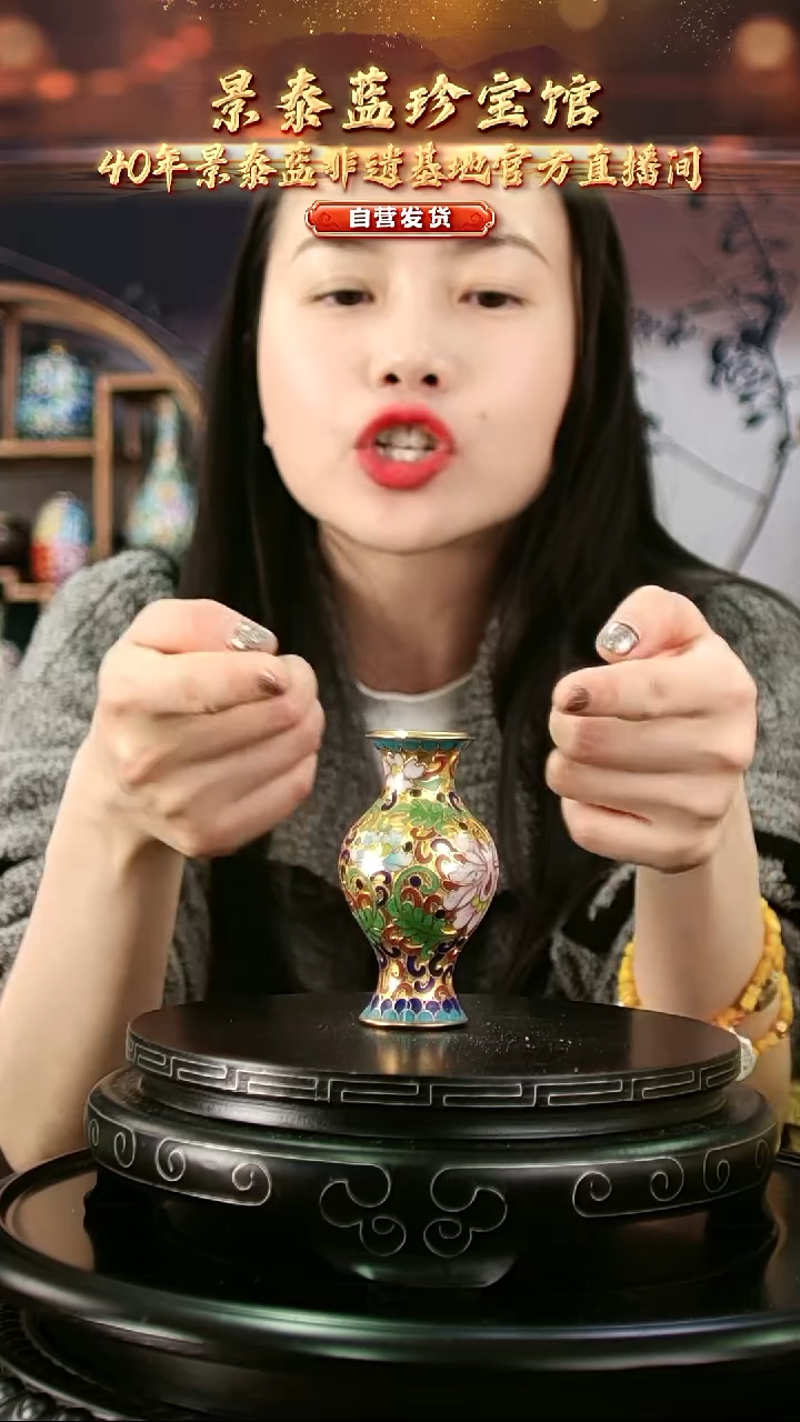 非遗 景泰蓝金地小赏瓶 8cm 带回流证书 橄榄