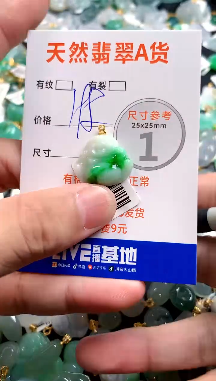 颈饰18K金镶嵌翡翠0852898565