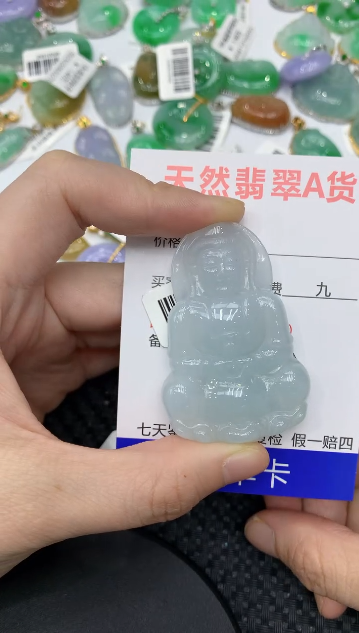【闪购商品】翡翠颈饰未镶嵌111111111111