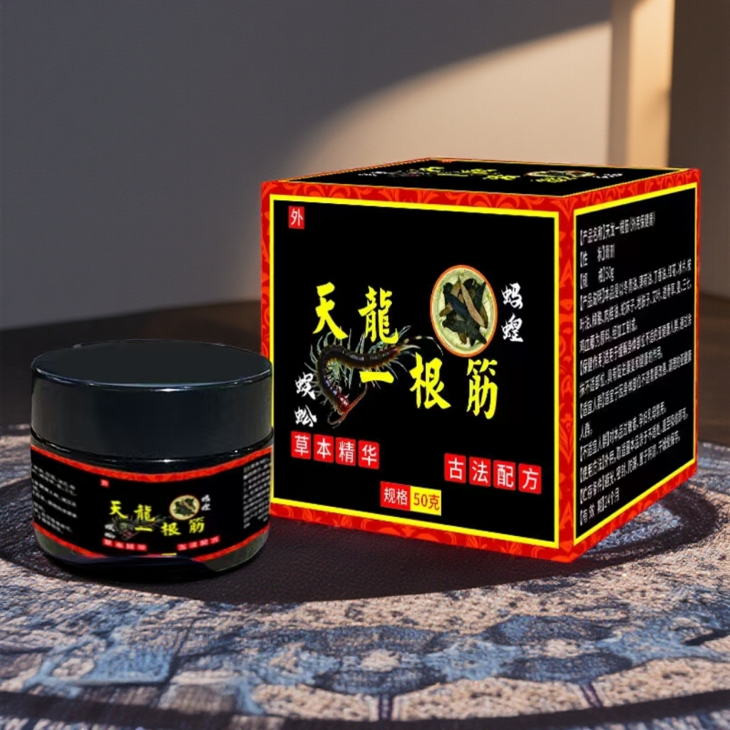 天龙蜈蚣护理膏膝盖颈椎肩周关节草本配方-U
