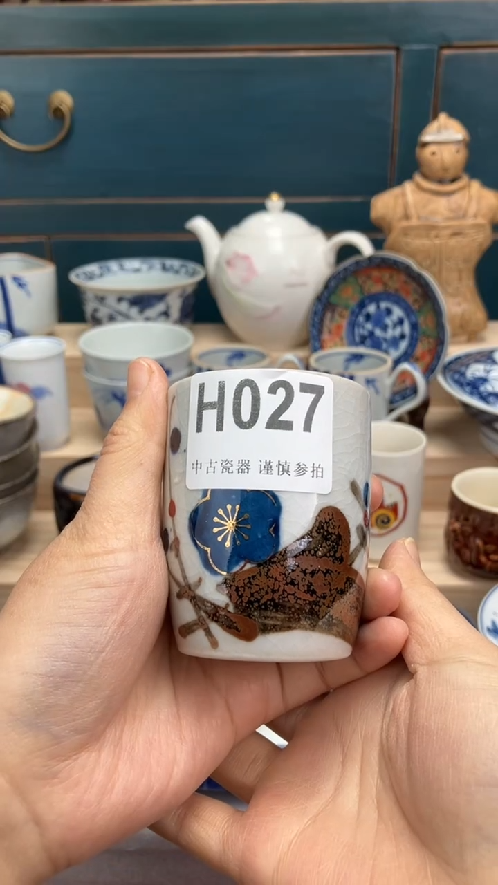 【闪购商品】瓷片H027  祝您开心 祝您暴富