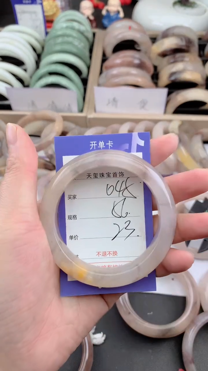 未镶嵌手镯石英质玉045