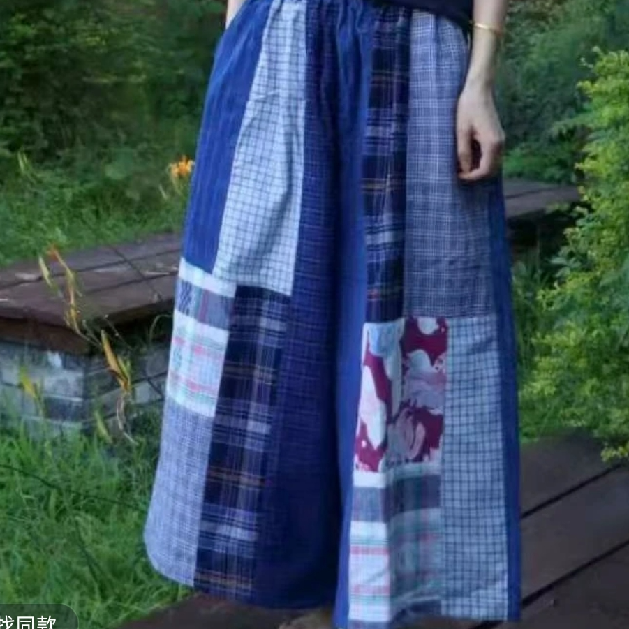 桑在云间  微微秋霞九分裤