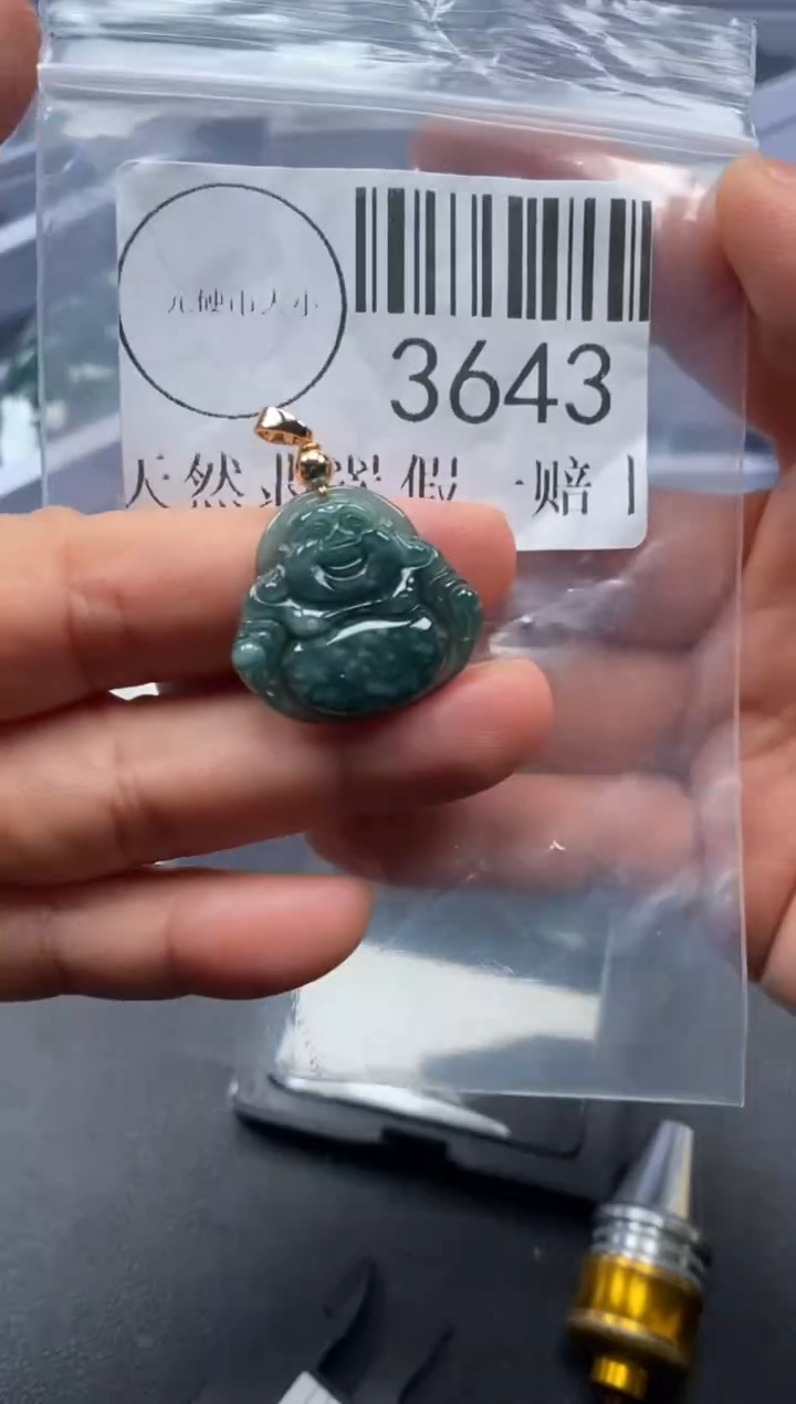 吊坠(不含链)未镶嵌翡翠3643