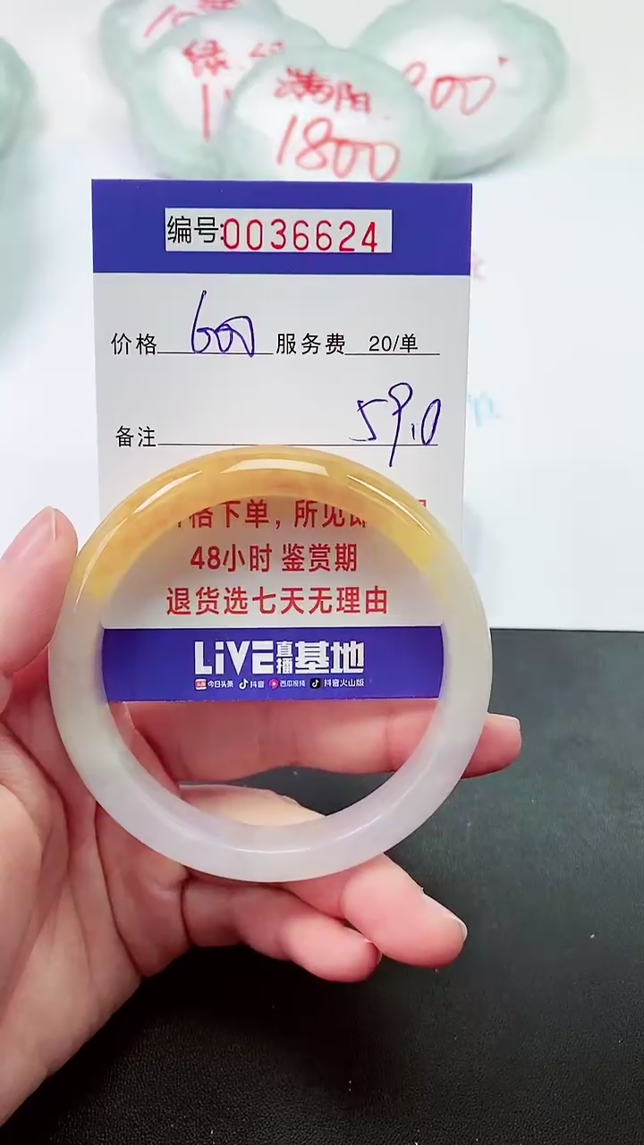 【闪购商品】拍下以实物为准000036624